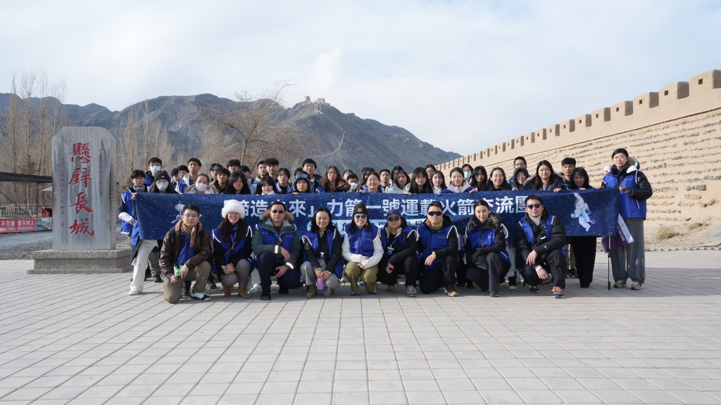Students and teachers visit the Jiayuguan section of the Great Wall.