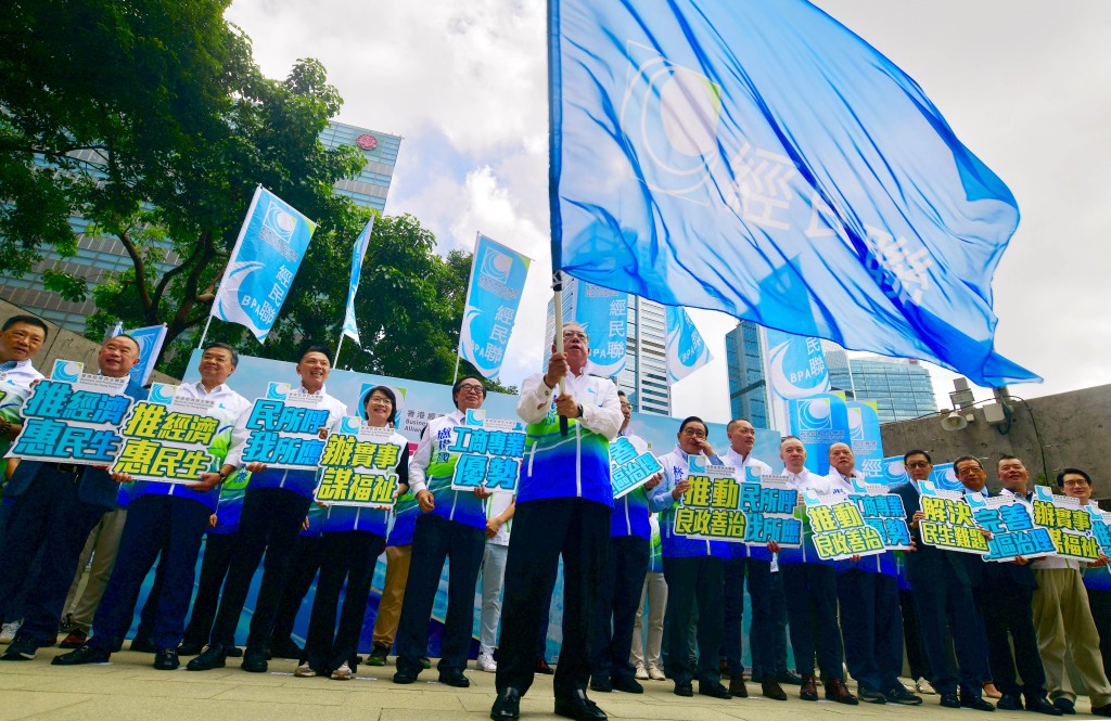 The Business and Professionals Alliance for Hong Kong (BPA) will field 14 candidates in the upcoming Legislative Council election.