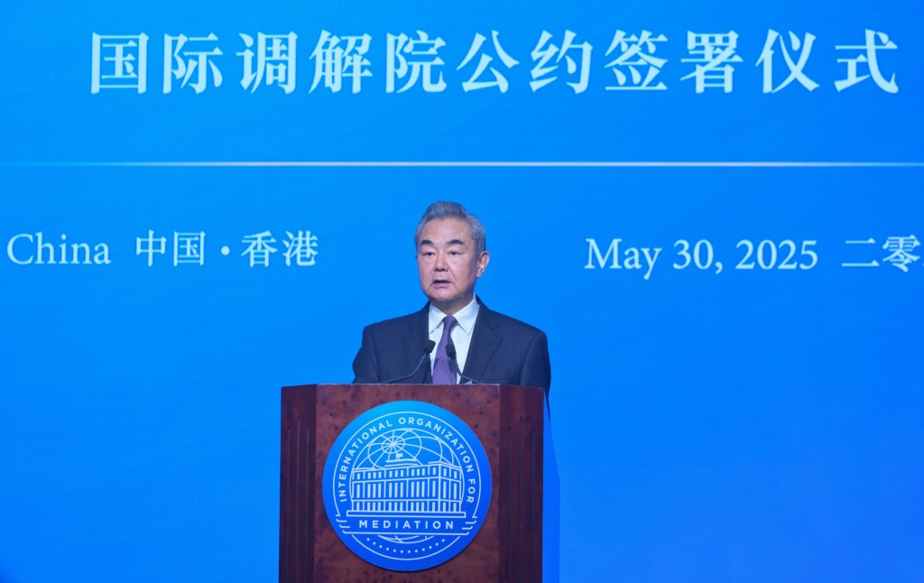 Member of the Political Bureau of the Communist Party of China Central Committee and Minister of Foreign Affairs of the People’s Republic of China, Wang Yi, speaks at the Signing Ceremony of the Convention on the Establishment of the International Organization for Mediation and is the first to sign the Convention on behalf of China. Member of the Political Bureau of the Communist Party of China Central Committee and Minister of Foreign Affairs of the People’s Republic of China, Wang Yi, speaks at the Signing Ceremony of the Convention on the Establishment of the International Organization for Mediation and is the first to sign the Convention on behalf of China.