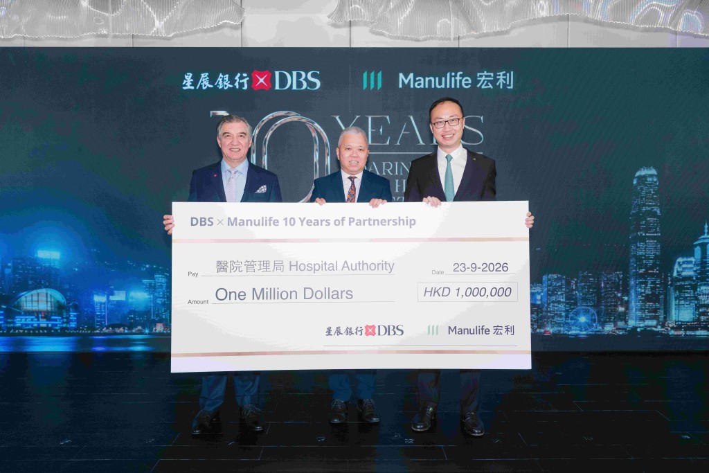 (From left) Sebastian Paredes, David Mak, head of human resources, Hospital Authority, and Wilton Kee, attended the check presentation ceremony. DBS