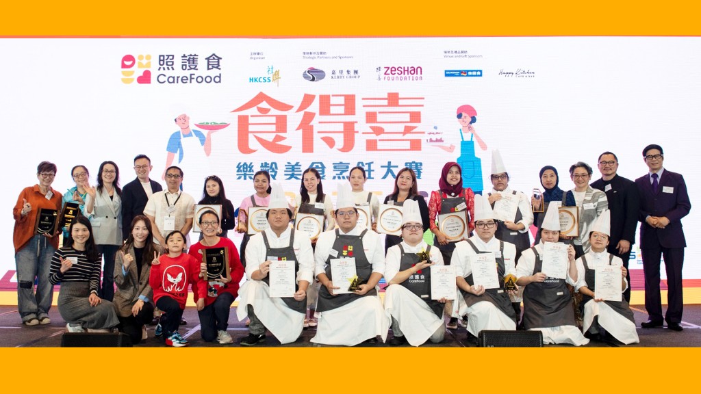 Hon. Grace Chan Man-yee, Chief Executive of HKCSS (back row 3rd from right), Romulo Victor M. Israel Jr., Consul General of the Philippines (back row 5th from left), James Yap Han-phong, Principal of Hotel and Tourism Institute (HTI), Chinese Culinary Institute (CCI) and International Culinary Institute (ICI) (back row 2nd from right), Irene So, Executive Director of ZeShan Foundation (back row 3rd from left), Peter Lee, Senior Manager, Community Investment and Employee Engagement of Kerry Holdings Limited 