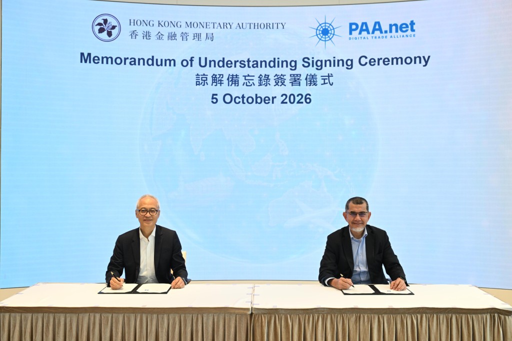 Deputy Chief Executive of the HKMA, Howard Lee, and the Chair of the PAA Digital Trade Alliance, Tan Sri Syed Zainal Abidin Syed Mohamed Tahir.