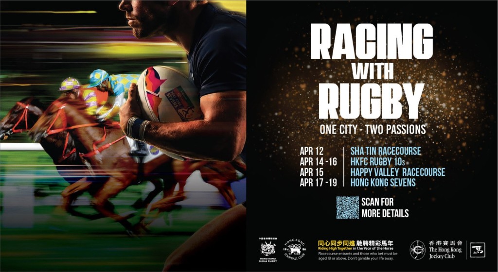 This April, a landmark partnership between The Hong Kong Jockey Club, Hong Kong China Rugby and the Hong Kong Football Club will unite Hong Kong’s two greatest sporting passions – horse racing and rugby – for the very first time, showcasing our city’s world-class sport and entertainment and strong community spirit.