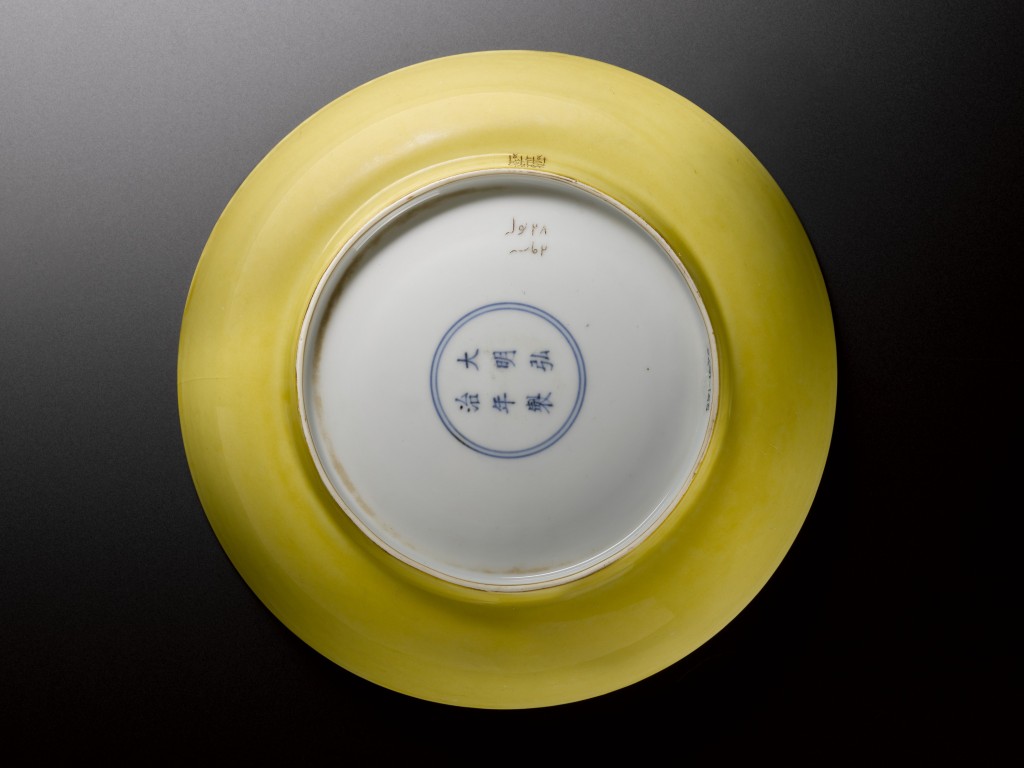 Dish Imperial Kilns, Jingdezhen, Jiangxi province Ming dynasty, Hongzhi period (1488–1505) Porcelain with yellow glaze The Victoria and Albert Museum, 551–1878