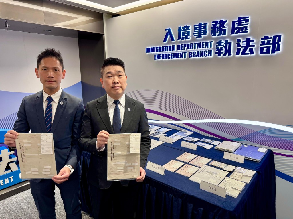 Assistant Principal Immigration Officer Hui Chi-kin (right) and Chief Immigration Officer Tang Wai-yip (left). 