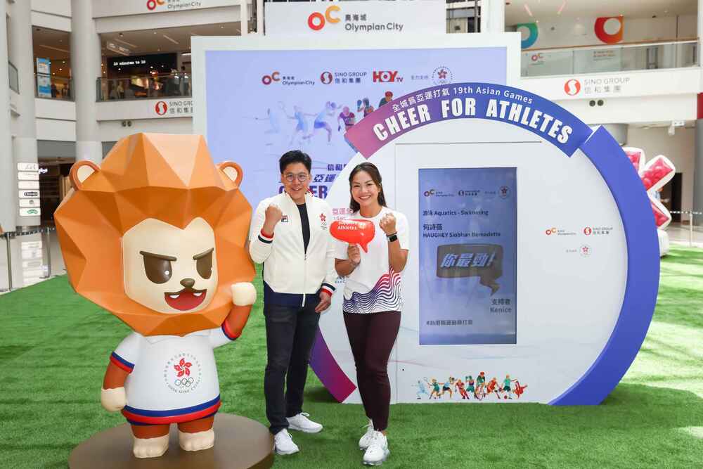 Kenneth Fok Kai Kong (L) and Sarah Lee Wai Sze pose for a photo at the Asian Games cheering station.