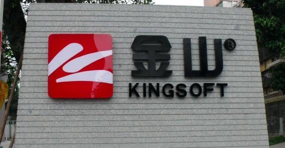 The company's revenues for the period rose 9 percent to 2.34 billion yuan.