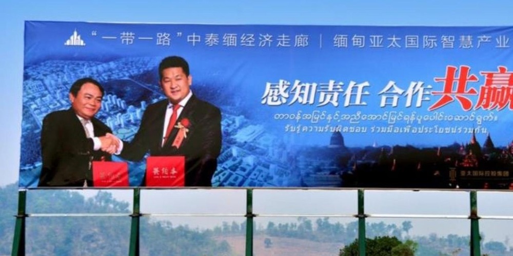 Shwe Kokko's main backer is a Chinese national named She Zhijiang. His Hong Kong-registered company Yatai has portrayed the US$15 billion project as part of Beijing's 'Belt and Road' infrastructure initiative. The project was characterized by land-grabbing and an influx of Chinese nationals fleeing a crackdown on organized crime in Cambodia. These groups later set up casinos and money-laundering institutions, it said. In August last year Thai authorities detained She for allegedly running an illegal online casino. (Twitter) Shwe Kokko's main backer is a Chinese national named She Zhijiang. His Hong Kong-registered company Yatai has portrayed the US$15 billion project as part of Beijing's 'Belt and Road' infrastructure initiative. The project was characterized by land-grabbing and an influx of Chinese nationals fleeing a crackdown on organized crime in Cambodia. These groups later set up casinos and money-laundering institutions, it said. In August last year Thai authorities detained She for allegedly running an illegal online casino. (Twitter)