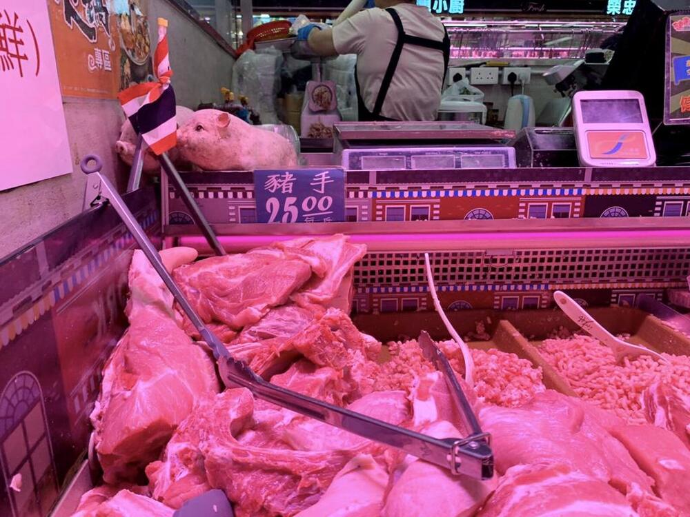 Two shops were fined because of selling chilled or frozen pork as fresh pork (File photo) Two shops were fined because of selling chilled or frozen pork as fresh pork (File photo)
