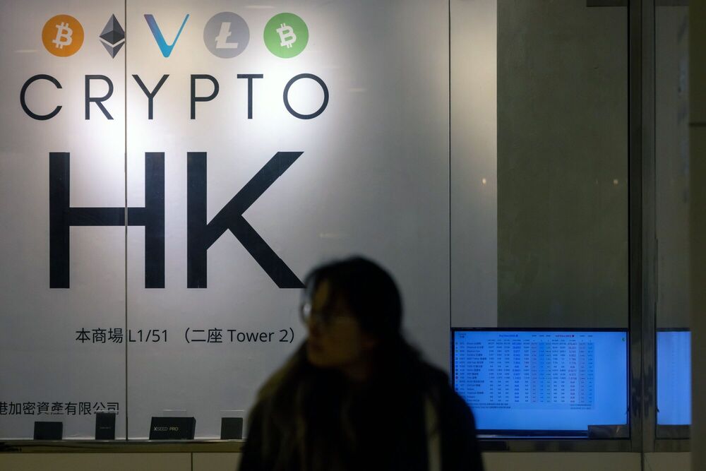 Logos of various cryptocurrencies in Hong Kong on Thursday, Feb. 29, 2024. (Bloomberg) Logos of various cryptocurrencies in Hong Kong on Thursday, Feb. 29, 2024. (Bloomberg)