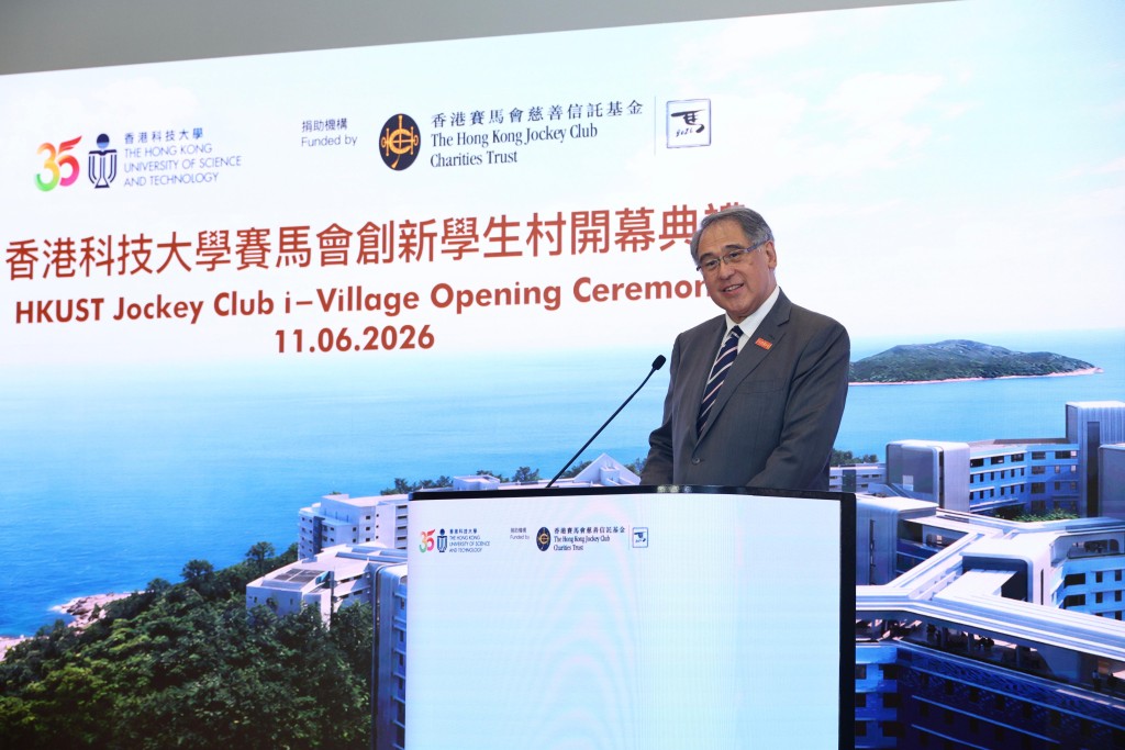 Lester Huang, Deputy Chairman of The Hong Kong Jockey Club, delivers a speech at the Opening Ceremony of the Jockey Club i-Village. Lester Huang, Deputy Chairman of The Hong Kong Jockey Club, delivers a speech at the Opening Ceremony of the Jockey Club i-Village.