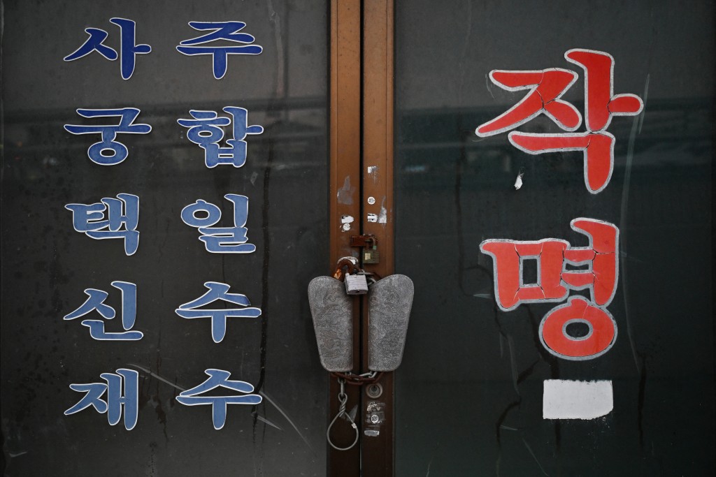 Photo by GREG BAKER / AFP In this photo taken on July 29, 2026, signs advertising fortune telling services are seen on the door of a closed practice in the “Mia-ri fortune-telling village” in Seoul. Photo by GREG BAKER / AFP In this photo taken on July 29, 2026, signs advertising fortune telling services are seen on the door of a closed practice in the “Mia-ri fortune-telling village” in Seoul.