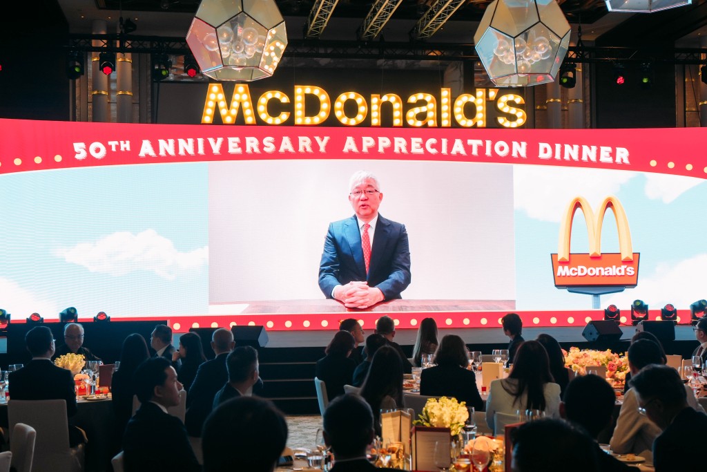 Zhang Yichen, Chairman of McDonald's Mainland China and Hong Kong, shared a congratulatory message at the gala dinner.