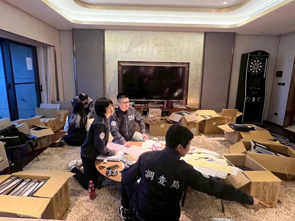 Taiwan Investigation Bureau