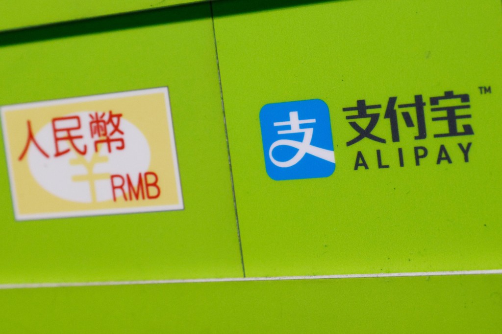 A logo for digital payment services Alipay by Ant Group, an affiliate of Alibaba Group Holding is displayed outside a store, in Hong Kong, China October 30, 2020. REUTERS/Tyrone Siu