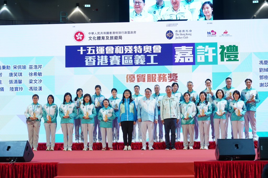 50 volunteers received the Outstanding Service Award.