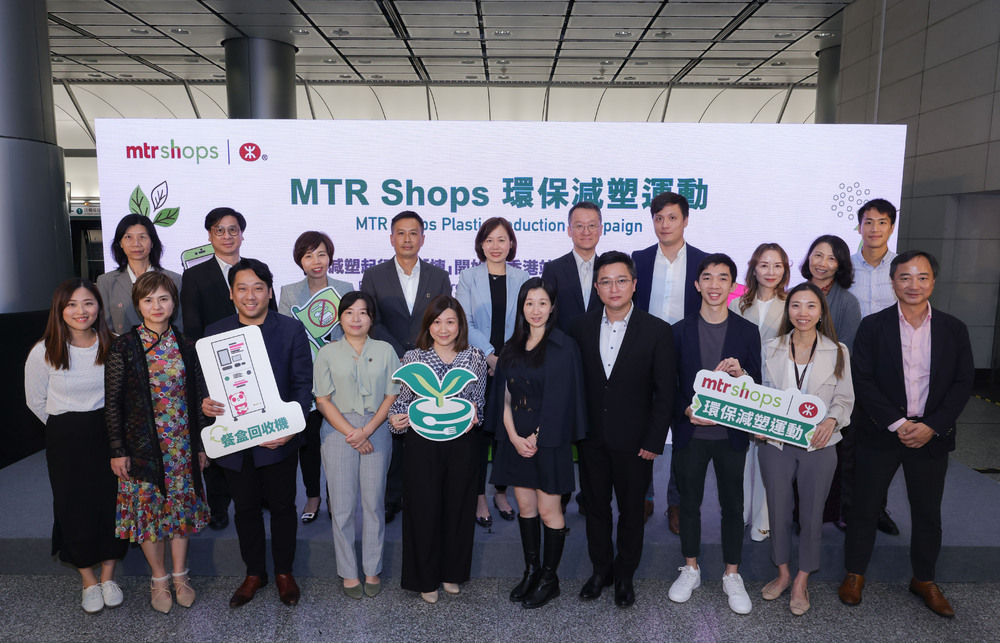 Four guests of honor and other guests celebrated the launch of MTR Shops Plastic Reduction Campaign.
