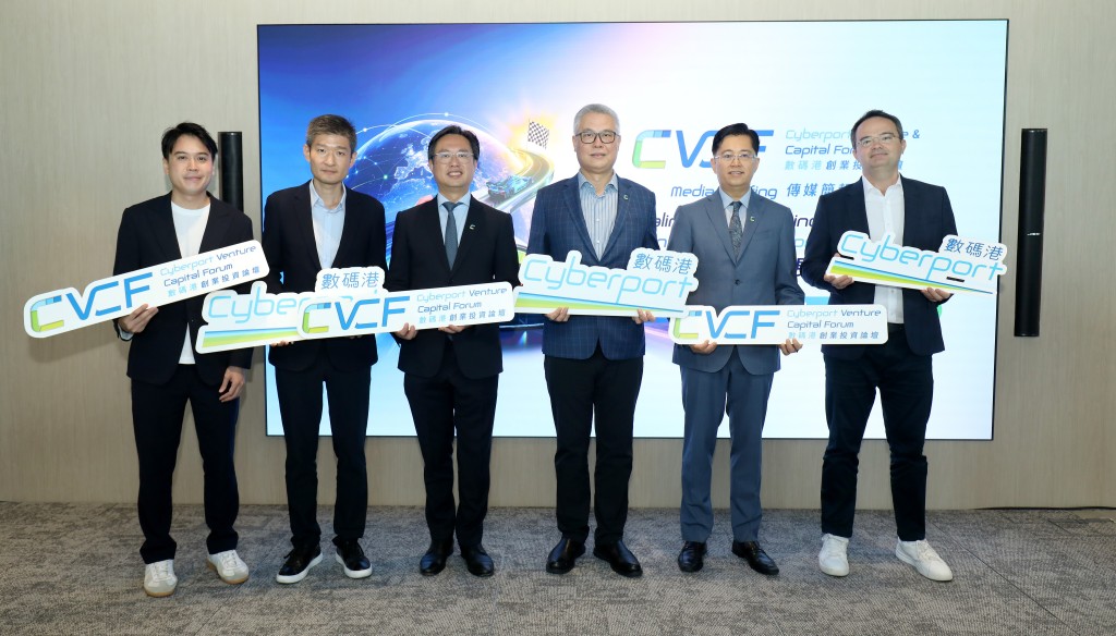 From left: Winston Wong, co-founder and CEO of Qupital; Zhao Yang, deputy CEO of Finloop; Hendrick Sin; Rocky Cheng; Ir Eric Chan, chief public mission officer of Cyberport; and Pierre Trecourt, co-founder and chief operating officer of Premialab attended the media briefing. Photo provided by Cyberport