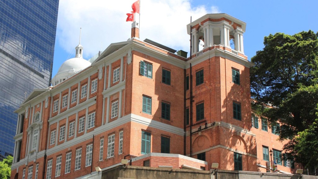 Office of AALCO Hong Kong Regional Arbitration Centre (in former Court of Final Appeal Building)
