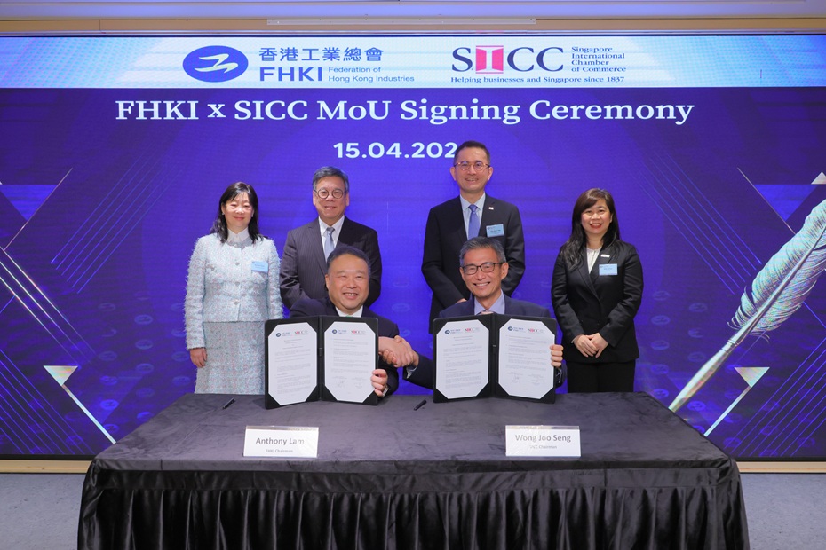 Witnessed by Algernon Yau, and Eric Teo (middle two, standing), Anthony Lam, chairman of FHKI, and Wong Joo Seng, chairman of SICC, signed the MoU. FHKI