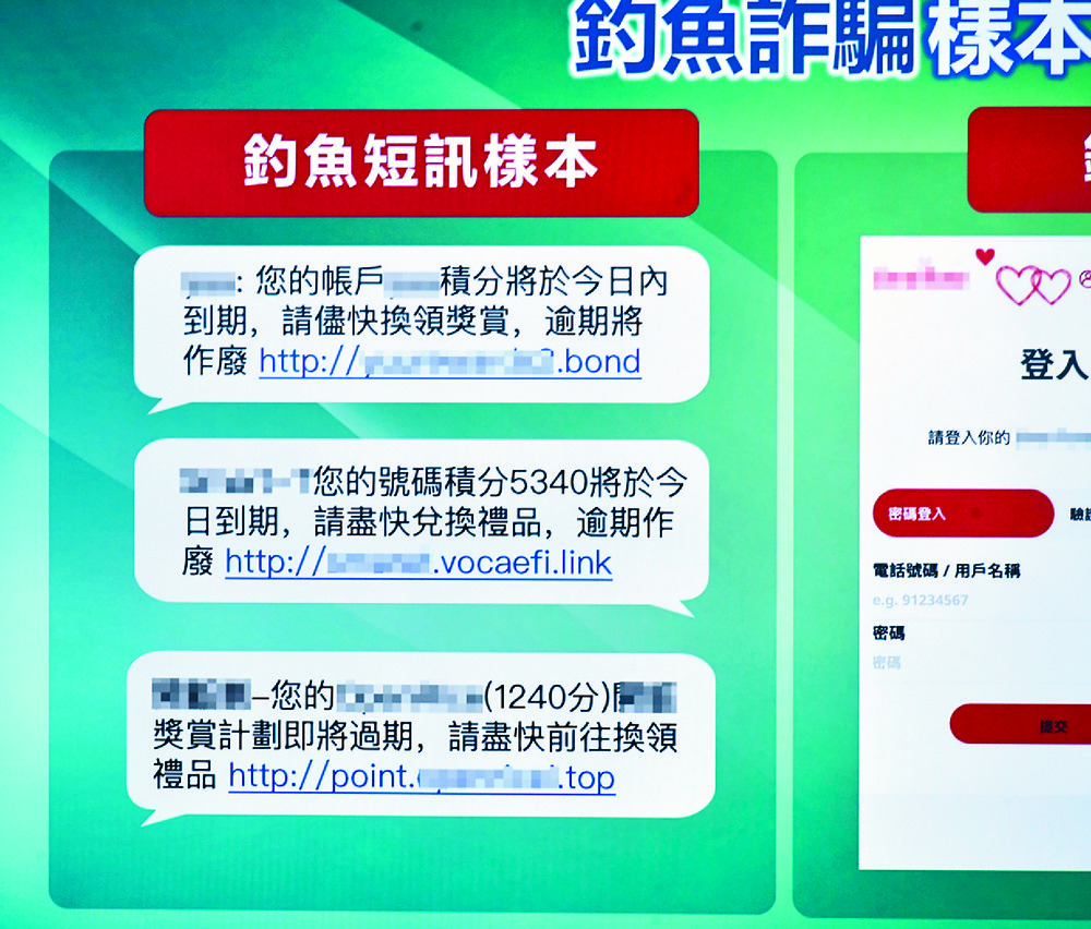 Fightback clicks as phishing scams mount