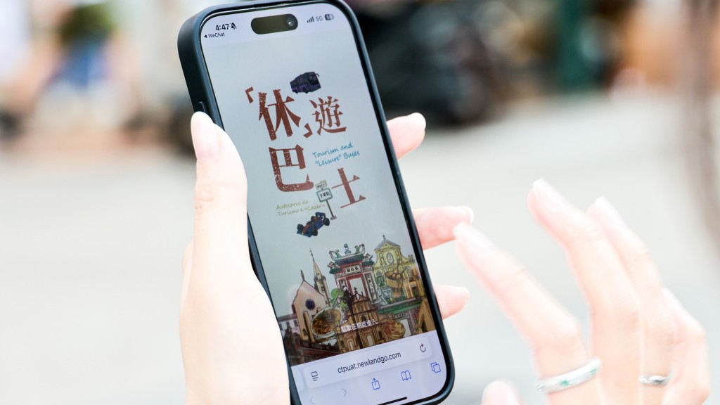 Visitors can check real-time route information, timetables and points of interest for the Tourism and “Leisure” Buses through a mobile-friendly webpage, making it easier to plan their Macao city discoveries on the go. Visitors can check real-time route information, timetables and points of interest for the Tourism and “Leisure” Buses through a mobile-friendly webpage, making it easier to plan their Macao city discoveries on the go.