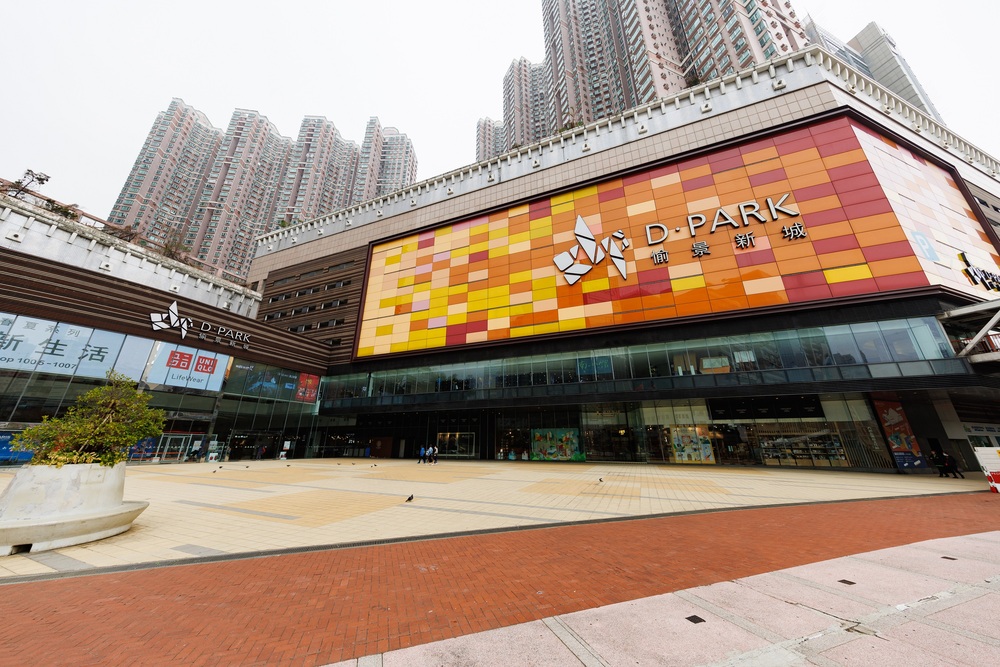 New World Development sold interest in D·PARK to Chinachem for HK$4.02 billion. Photo provided by New World Development. New World Development sold interest in D·PARK to Chinachem for HK$4.02 billion. Photo provided by New World Development.