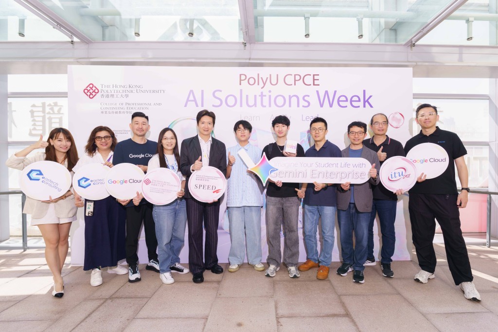 “PolyU CPCE AI Solutions Week 2026” introduces students to the applications of artificial intelligence and digital technologies in learning, productivity and future career development.
