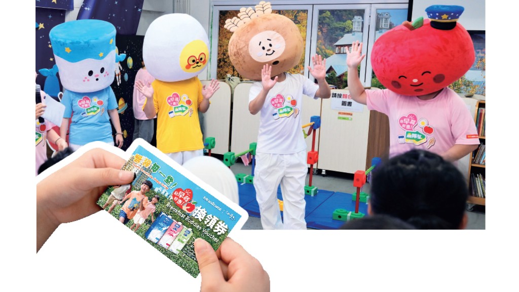 Four new lively mascots helps to distribute breakfast coupon during the event.