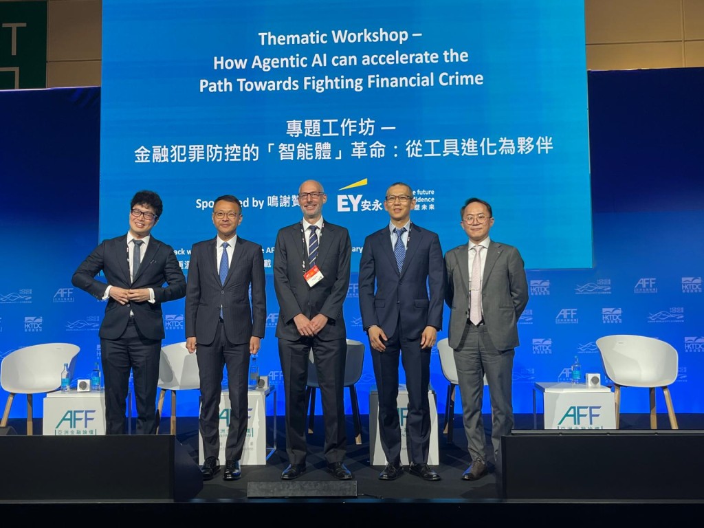 (from left) Justin Cai, EY Fintech Partner; Raymond Chan; Olivier Franses, regional head of financial crime detection of Asia at the Hongkong and Shanghai Banking Corporation Limited; Allen Huang, head and professor of department of accounting and associate director of center for business and social analytics; Chris Yip.