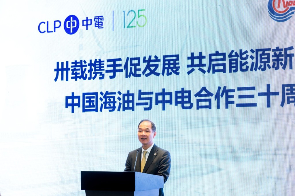 CLP CEO T.K. Chiang highlights CLP’s continued commitment to leveraging power expertise and strengthening its bridging role connecting the Chinese Mainland and the world to further advance regional energy cooperation. CLP