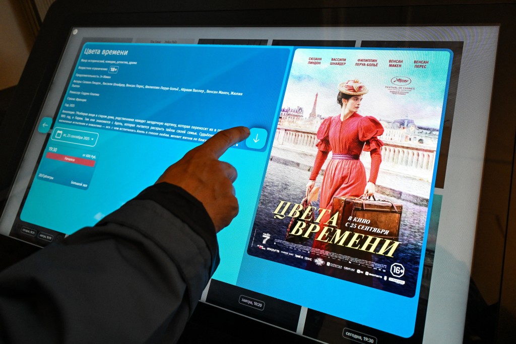 A person uses an electronic system for tickets for a screening of French director Cedric Klapisch's dramatic comedy "Colours of Time" ("La venue de l'avenir") - recently premiered at the 78th edition of the Cannes Film Festival, at a cinema in Moscow on September 23, 2025.   Photo by OLESYA KURPYAYEVA / AFP