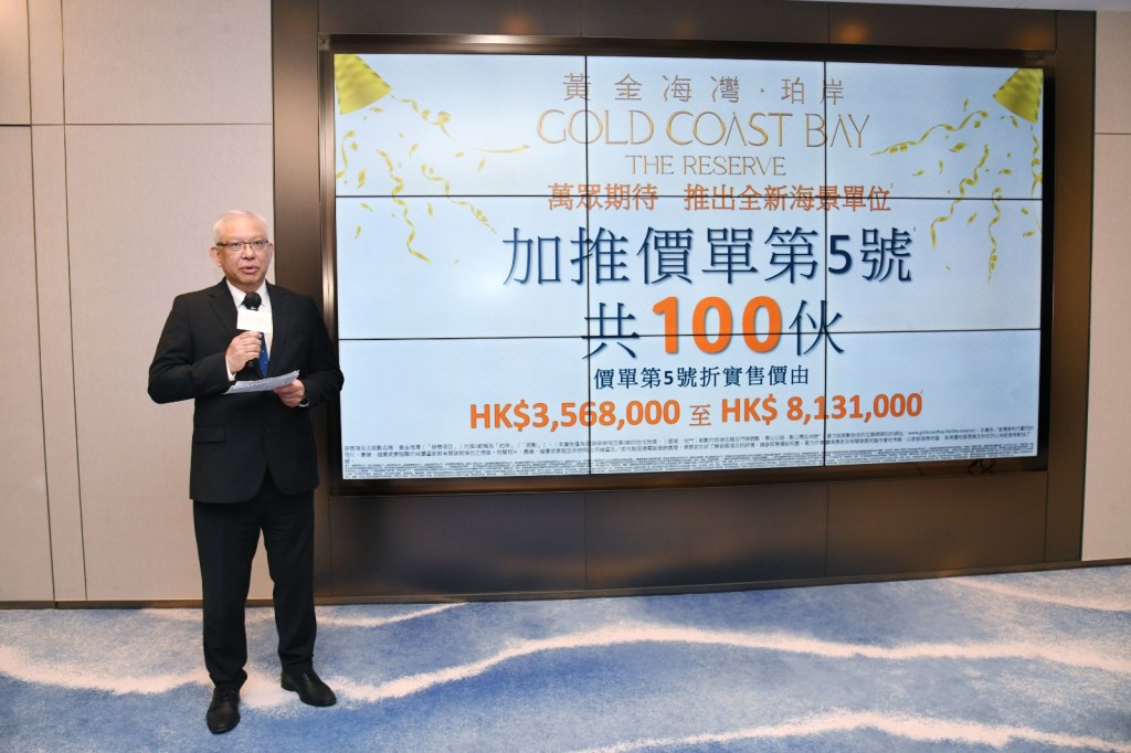 Raymond Lee. SING TAO