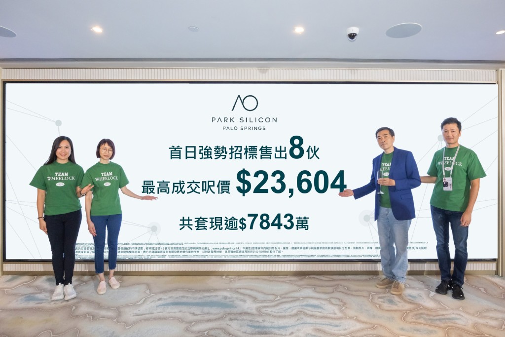 From left: Jan Ng, senior manager - project marketing; Phoebe Yee, commercial assistant director & general manager; Ricky Wong; Samuel Poon - project design & marketing general manager