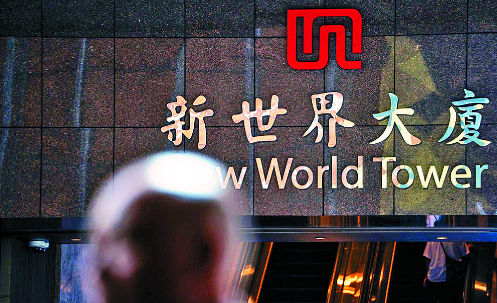 NWD has refinanced about HK$17 billion of its loans since July. BLOOMBERG NWD has refinanced about HK$17 billion of its loans since July. BLOOMBERG