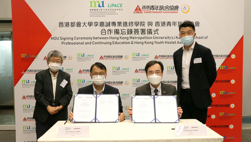 Mr. Anthony Chan, Vice Chairman of HKYHA (left 2) and Dr. Benjamin Chan, Dean of the HKMU LiPACE (right 2), signed a memorandum of cooperation. Historian Dr. Joseph Ting (left 1) and Chairman of HKYHA, Mr. Terry Liu. (right 1) witnessed the signing ceremony between two parties.