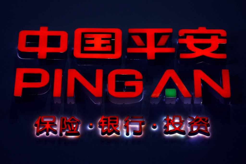 The logo of Ping An Insurance seen at a Beijing event in April, 2018. REUTERS/Damir Sagolj