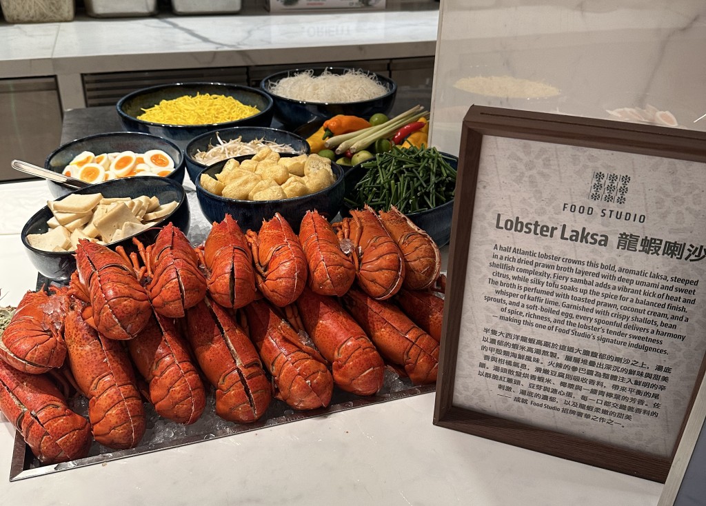 Lobster Laksa.