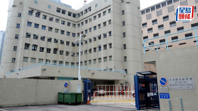 Tin Shui Wai Police Station. File photo. Tin Shui Wai Police Station. File photo.