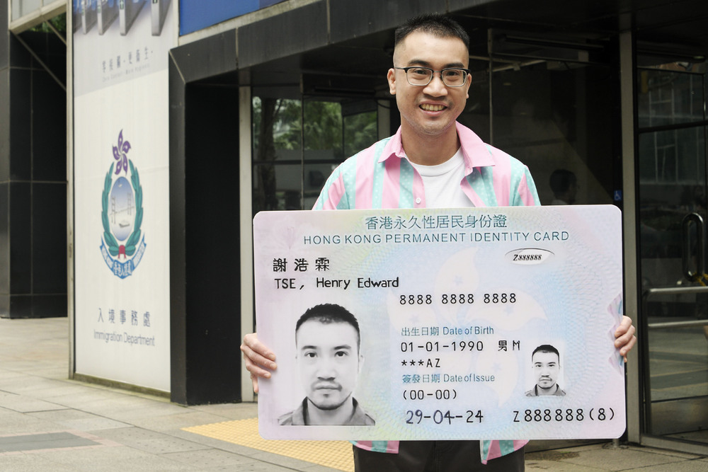 Henry Tse, holding a mock card, says it is embarrassing when people check his ID and ask 'are you really Miss Tse?' SING TAO Henry Tse, holding a mock card, says it is embarrassing when people check his ID and ask 'are you really Miss Tse?' SING TAO
