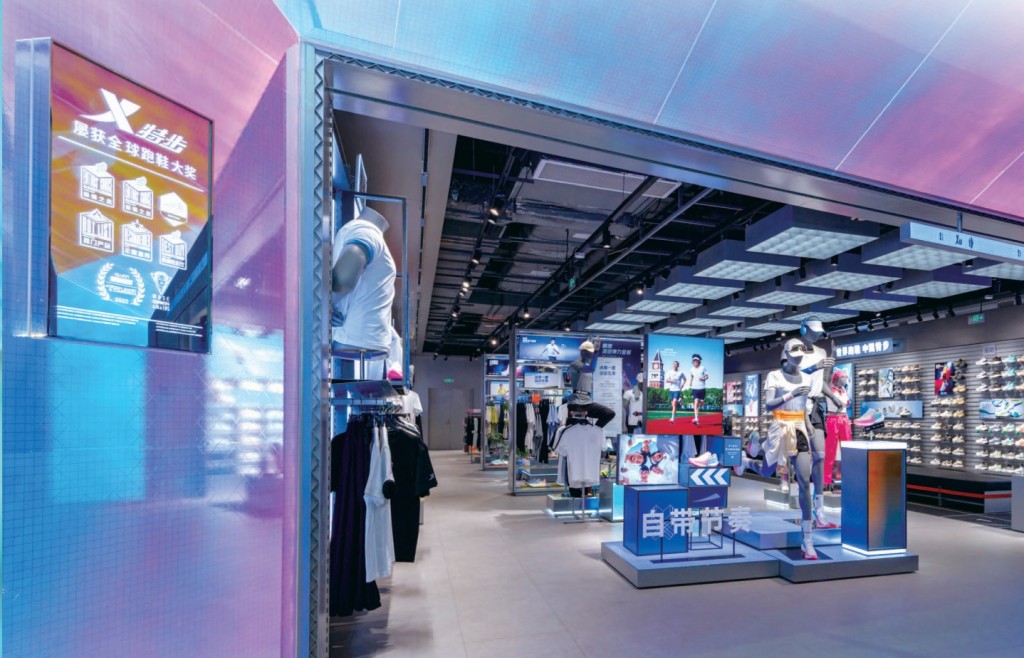 An Xtep store.