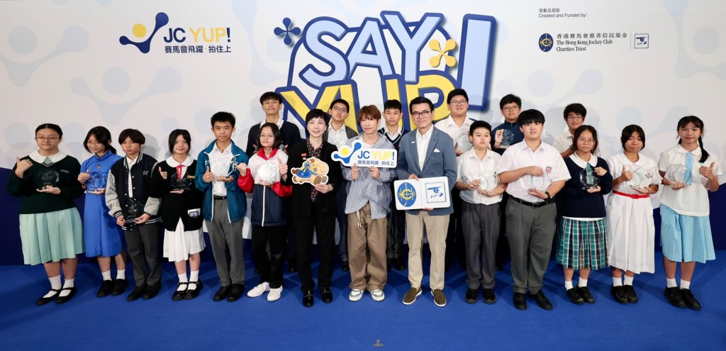 Students from JC YUP participating schools and officiating guests at the “Say YUP! Proud Moment Showcase” opening ceremony.