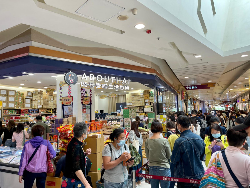 People queue up outside AbouThai's outlet in Hang Hau on Saturday. People queue up outside AbouThai's outlet in Hang Hau on Saturday.