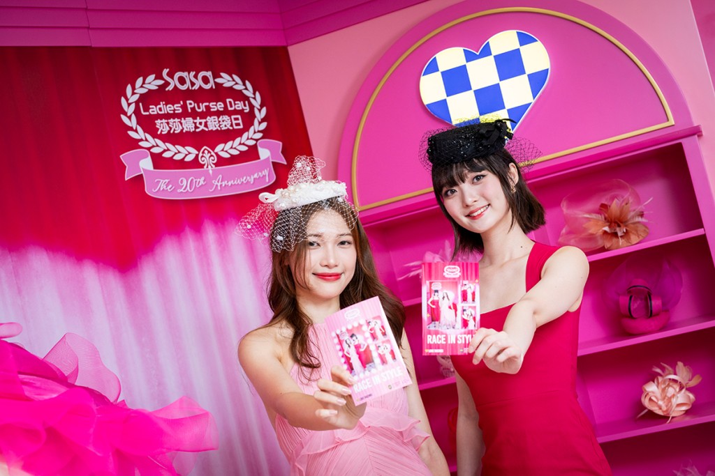 Join the best dressed award at Sa Sa Ladies’ Purse Day (HKJC) 