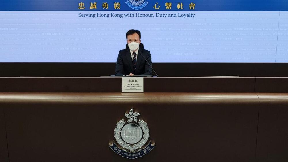 Lee Kai-ming, senior inspector of the East Kowloon regional special duty squad. Photo by police. 