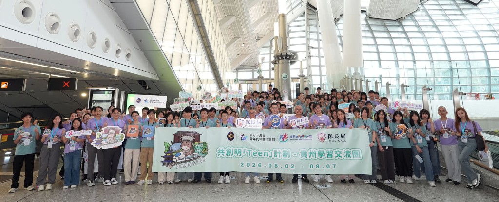 Freely Cheng, the Club’s Head of External Affairs (first row, 11th right); Sr Tony Wan, Chief Executive Officer of Po Leung Kuk (first row, 10th right); and the Club’s mentors and other participants at West Kowloon Station before departing to Guizhou.
