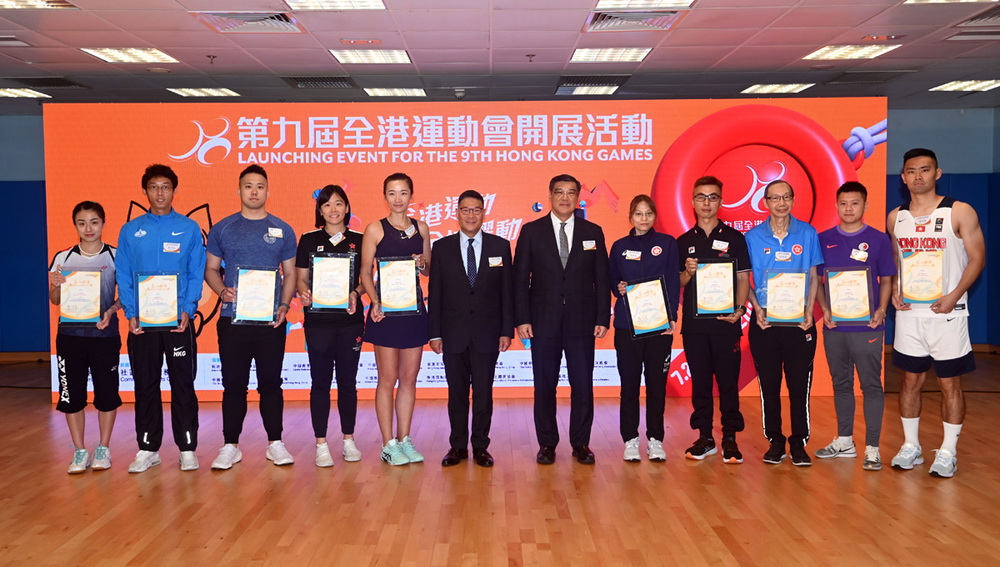 Ten elite athletes were appointed as sports ambassadors for the 9th HKG Ten elite athletes were appointed as sports ambassadors for the 9th HKG