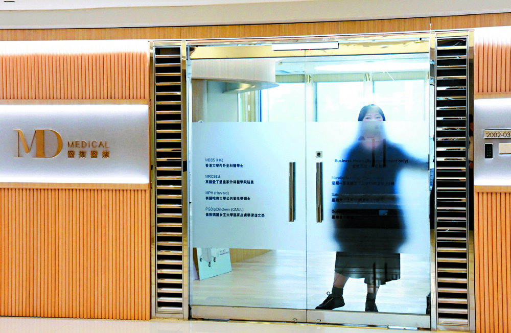 The center was also suspected of filing false information in the checking and monitoring of records. SING TAO The center was also suspected of filing false information in the checking and monitoring of records. SING TAO