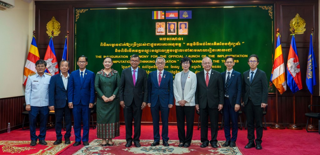 Dr Hang Chuon Naron, Deputy Prime Minister and Minister of Education, Youth and Sports, Cambodia (5th left); Jackson Woo, Trustee of The Hong Kong Jockey Club Charities Trust (5th right) and other officiating guests at the Implementation of Computational Thinking Education Launch Ceremony. Dr Hang Chuon Naron, Deputy Prime Minister and Minister of Education, Youth and Sports, Cambodia (5th left); Jackson Woo, Trustee of The Hong Kong Jockey Club Charities Trust (5th right) and other officiating guests at the Implementation of Computational Thinking Education Launch Ceremony.
