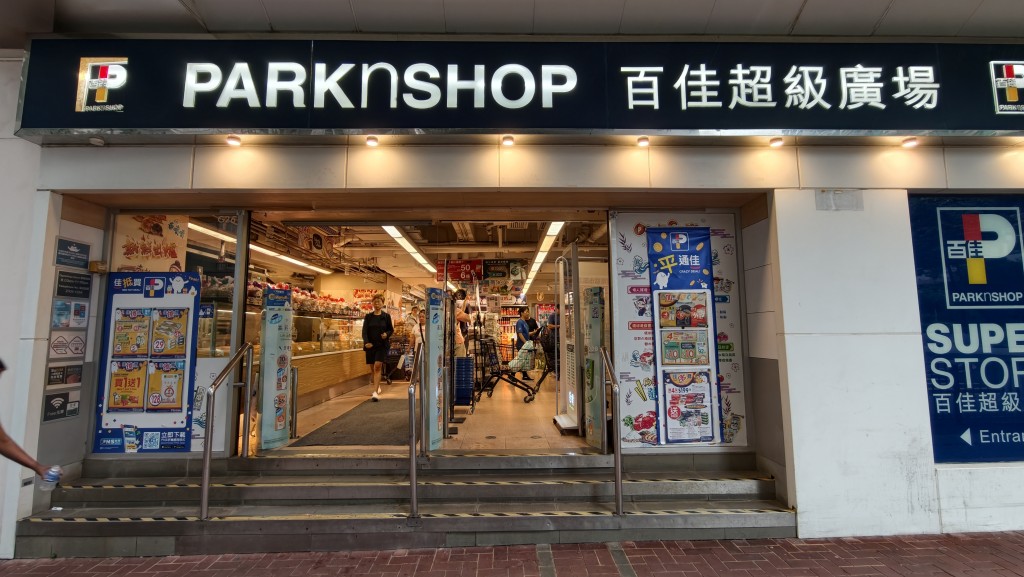 PARKnSHOP.